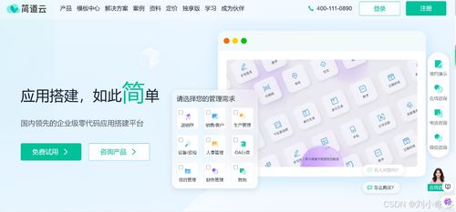 CRM軟件深度評測 精選頂級客戶關系管理工具的技術服務解析